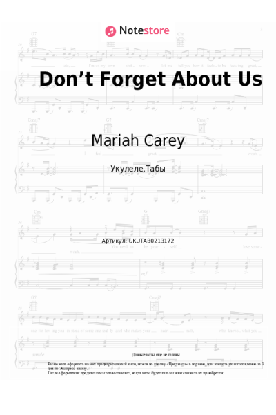 undefined Mariah Carey - Don’t Forget About Us