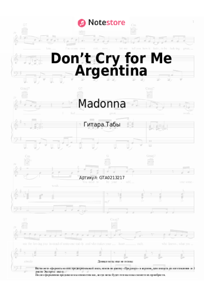 undefined Madonna - Don’t Cry for Me Argentina