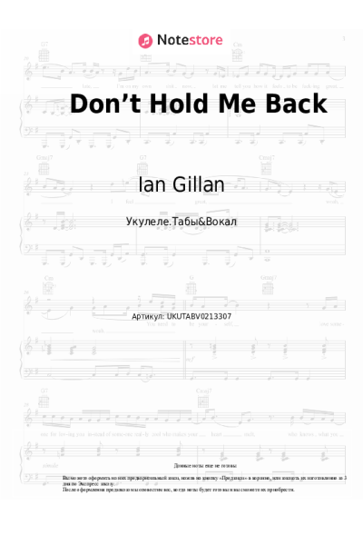 undefined Ian Gillan - Don’t Hold Me Back