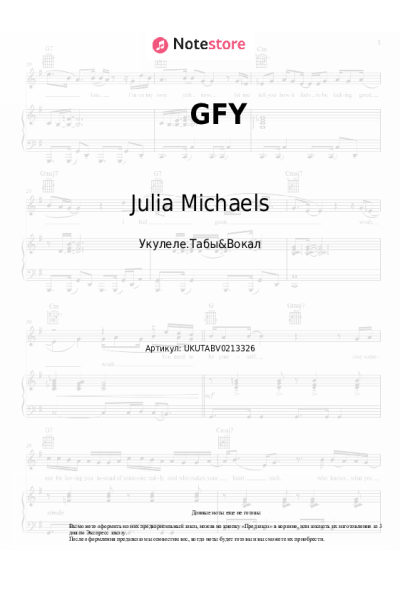 undefined Julia Michaels - GFY