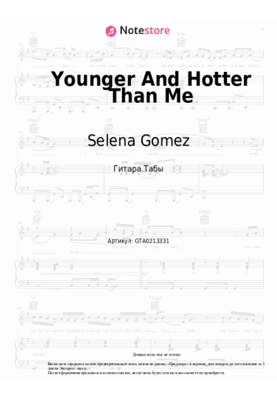 undefined Benny Blanco, Selena Gomez - Younger And Hotter Than Me