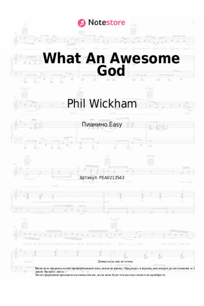 Ноты, аккорды Phil Wickham - What An Awesome God