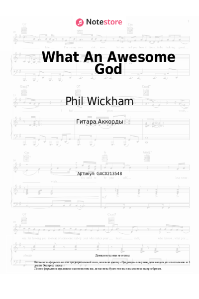 undefined Phil Wickham - What An Awesome God