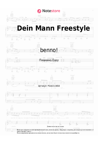 undefined benno! - Dein Mann Freestyle