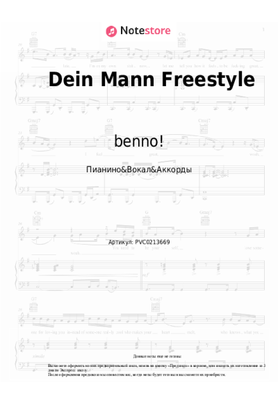 undefined benno! - Dein Mann Freestyle