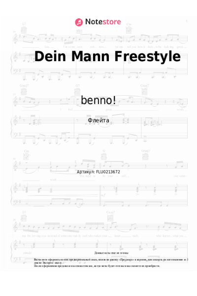 undefined benno! - Dein Mann Freestyle