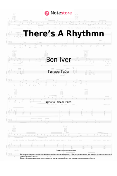 undefined Bon Iver - There’s A Rhythmn