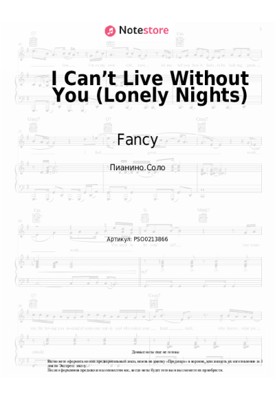 undefined Fancy - I Can’t Live Without You (Lonely Nights)
