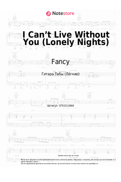 undefined Fancy - I Can’t Live Without You (Lonely Nights)