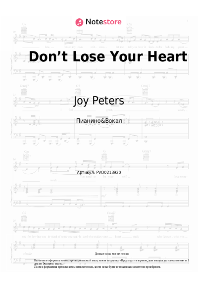 undefined Joy Peters - Don’t Lose Your Heart