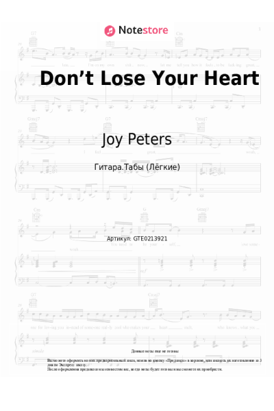 undefined Joy Peters - Don’t Lose Your Heart
