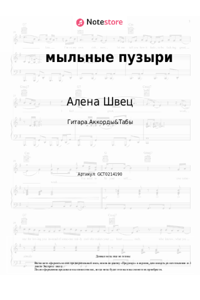 undefined Алена Швец - мыльные пузыри