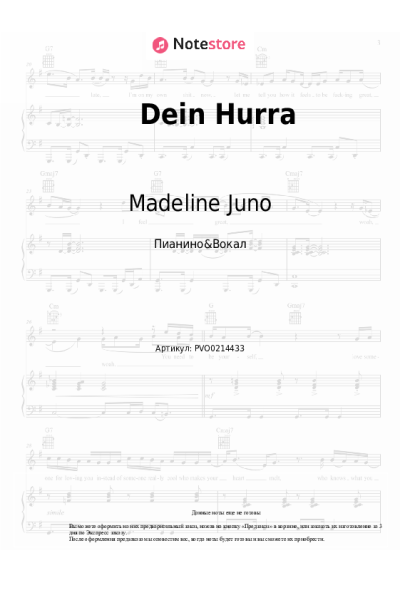 Ноты, аккорды Madeline Juno - Dein Hurra