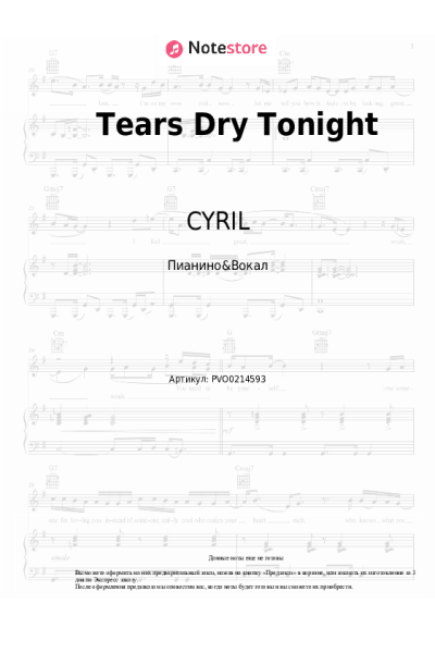 undefined James Blunt, CYRIL - Tears Dry Tonight