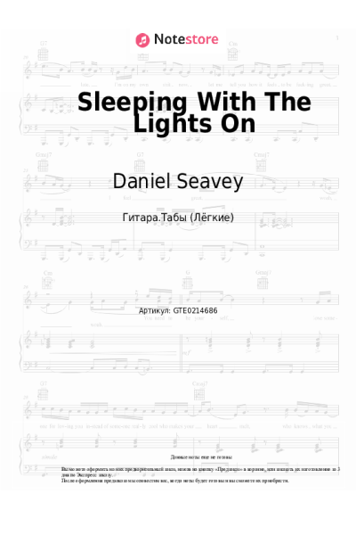 Ноты, аккорды Daniel Seavey - Sleeping With The Lights On