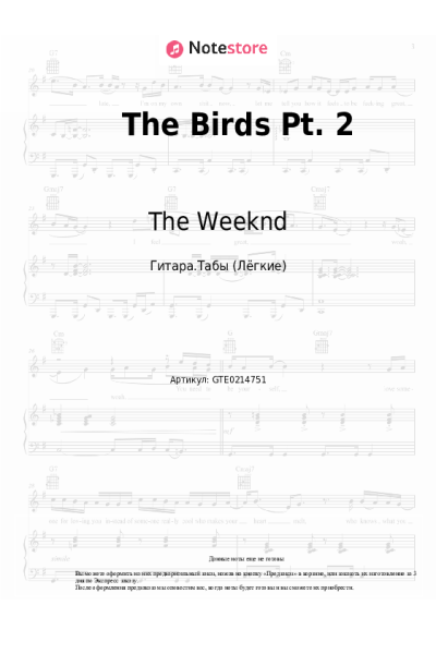 undefined The Weeknd - The Birds Pt. 2
