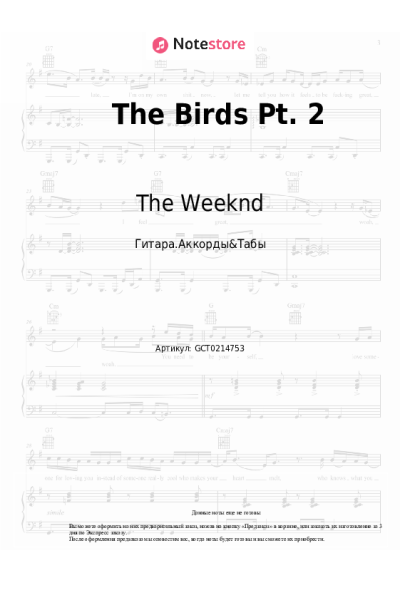 undefined The Weeknd - The Birds Pt. 2