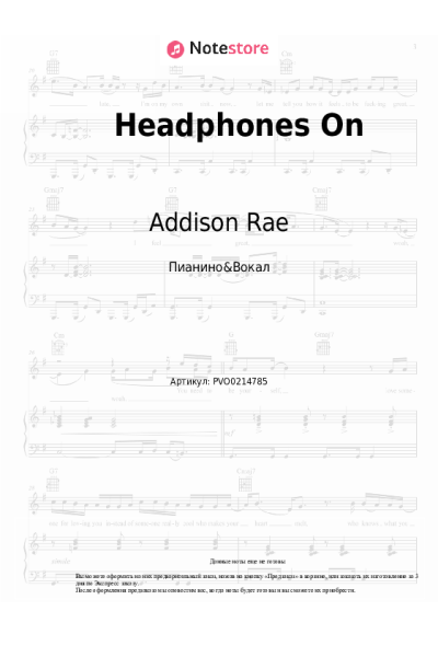 undefined Addison Rae - Headphones On