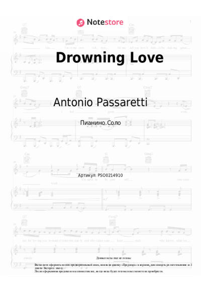 Ноты, аккорды Antonio Passaretti - Drowning Love