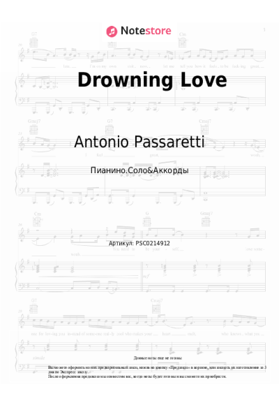 Ноты, аккорды Antonio Passaretti - Drowning Love