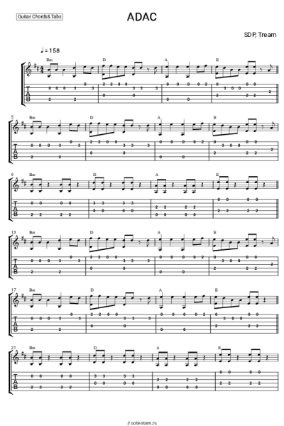Ноты, аккорды Tream, SDP - ADAC