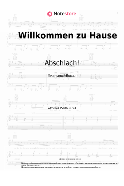 undefined Abschlach! - Willkommen zu Hause