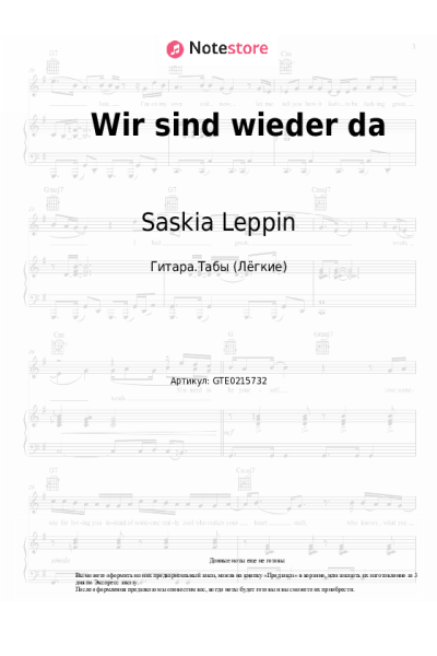 undefined Saskia Leppin - Wir sind wieder da