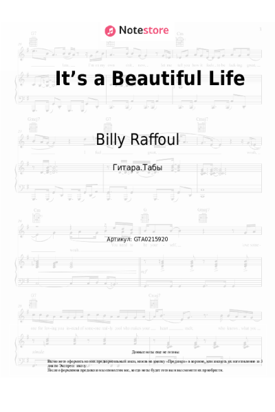 Ноты, аккорды Billy Raffoul - It’s a Beautiful Life