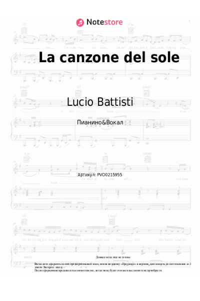 undefined Lucio Battisti - La canzone del sole