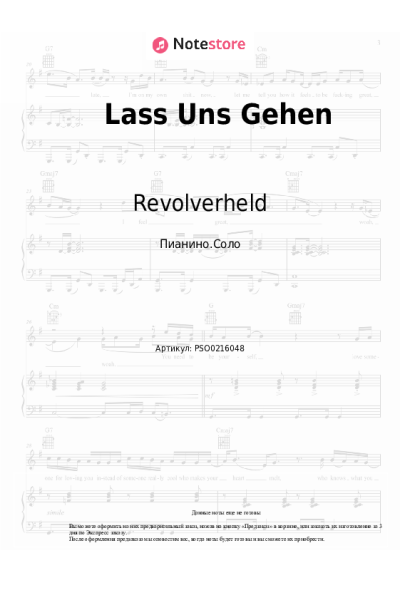 undefined Revolverheld - Lass Uns Gehen