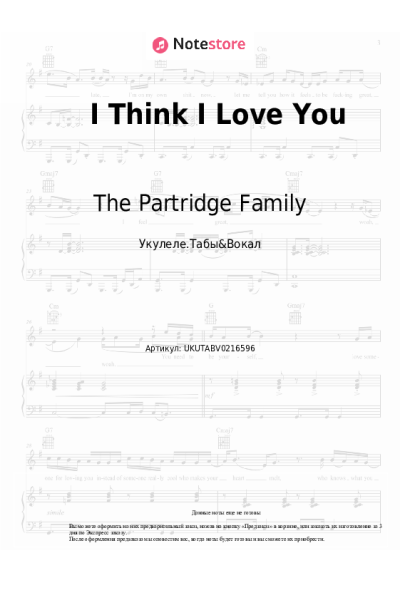 Ноты, аккорды The Partridge Family - I Think I Love You