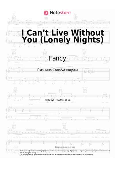 undefined Fancy - I Can’t Live Without You (Lonely Nights)