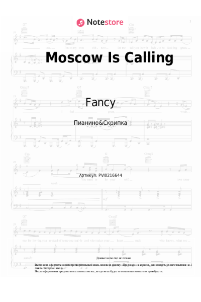 undefined Fancy - Moscow Is Calling