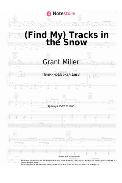 Ноты, аккорды Grant Miller - (Find My) Tracks in the Snow