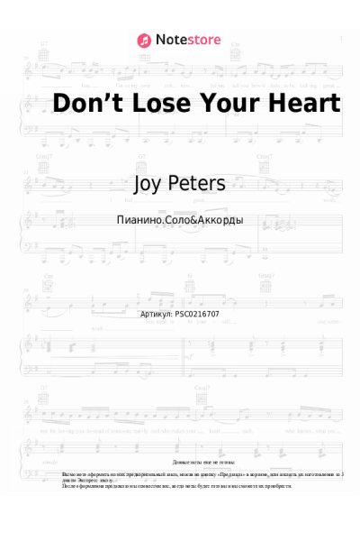 undefined Joy Peters - Don’t Lose Your Heart