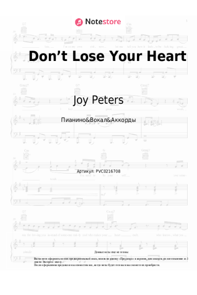 undefined Joy Peters - Don’t Lose Your Heart