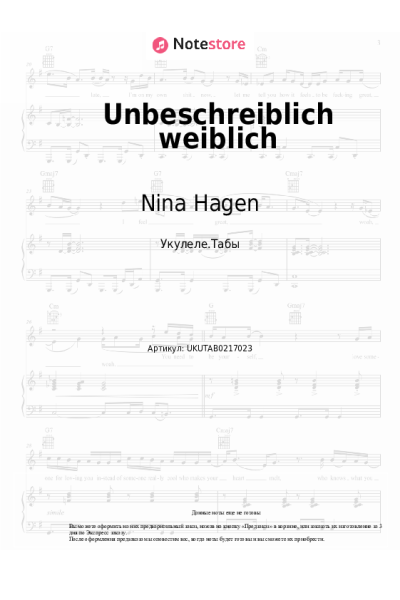 undefined Nina Hagen - Unbeschreiblich weiblich