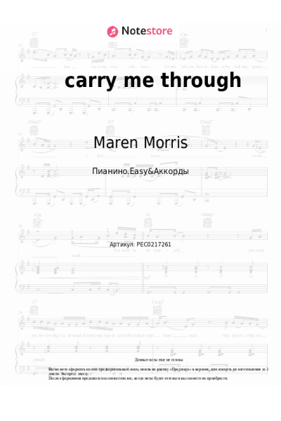 Ноты, аккорды Maren Morris - carry me through