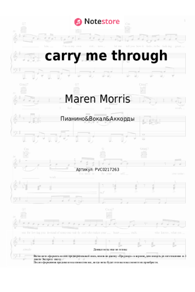 undefined Maren Morris - carry me through