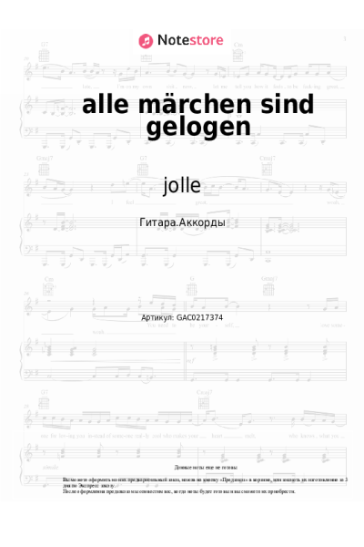 undefined jolle - alle märchen sind gelogen