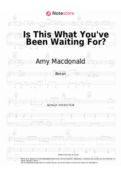 Ноты, аккорды Amy Macdonald - Is This What You've Been Waiting For?