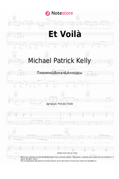 undefined Michael Patrick Kelly - Et Voilà