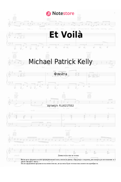 Ноты, аккорды Michael Patrick Kelly - Et Voilà