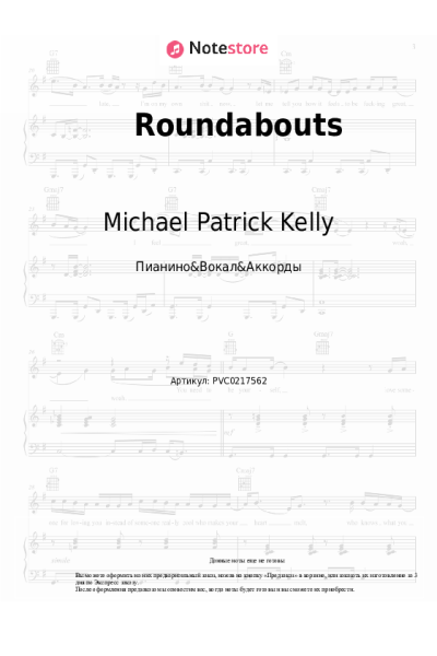 Ноты, аккорды Michael Patrick Kelly - Roundabouts