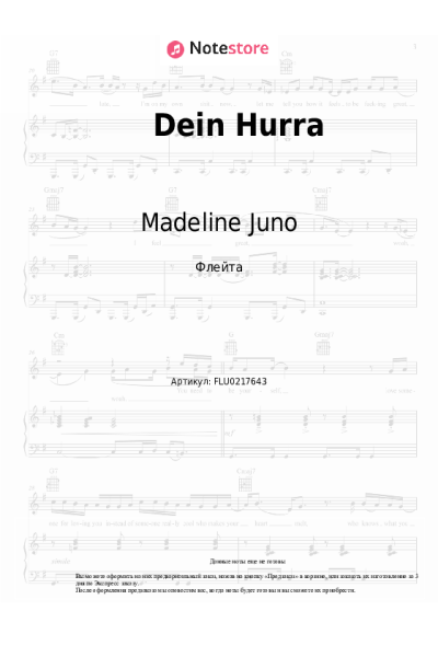 Ноты, аккорды Madeline Juno - Dein Hurra