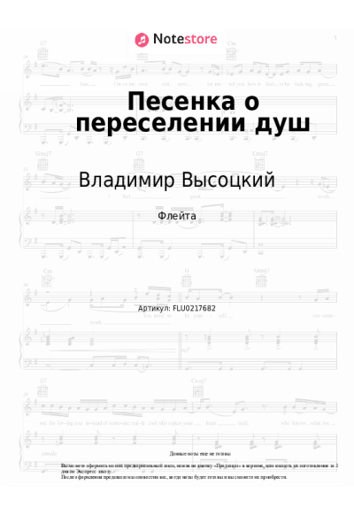 undefined Владимир Высоцкий - Песенка о переселении душ