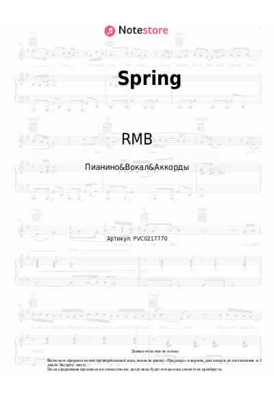 undefined RMB - Spring