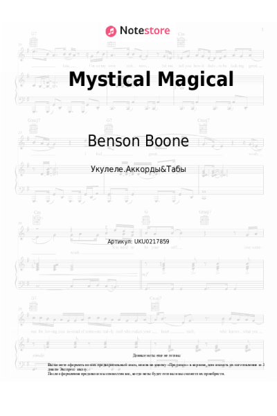 undefined Benson Boone - Mystical Magical