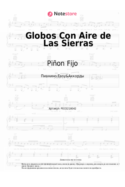 undefined Piñon Fijo - Globos Con Aire de Las Sierras