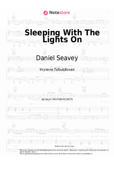undefined Daniel Seavey - Sleeping With The Lights On